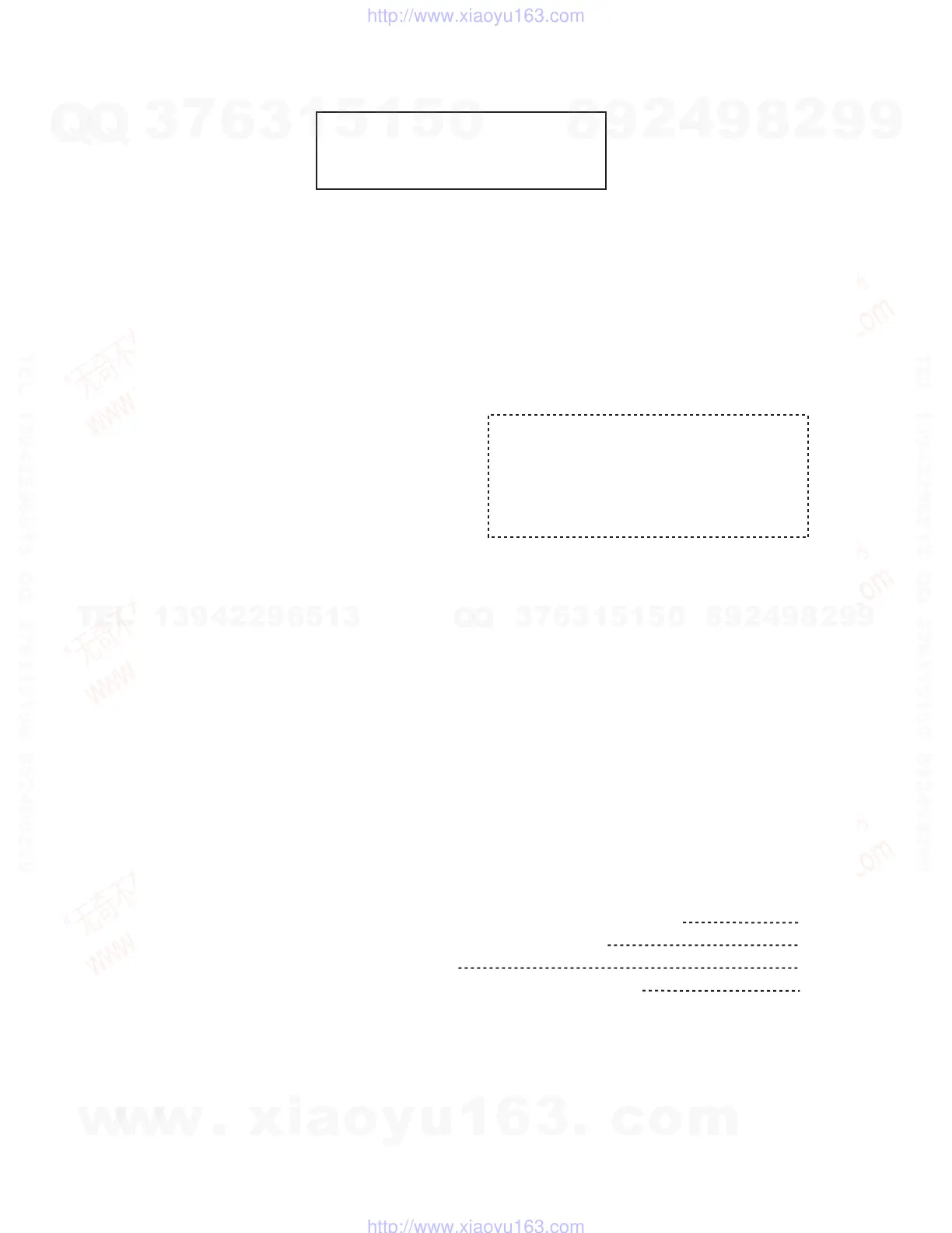 Page #59 background image