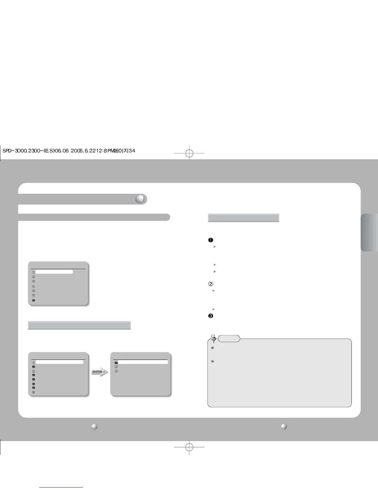 Page #18 background image