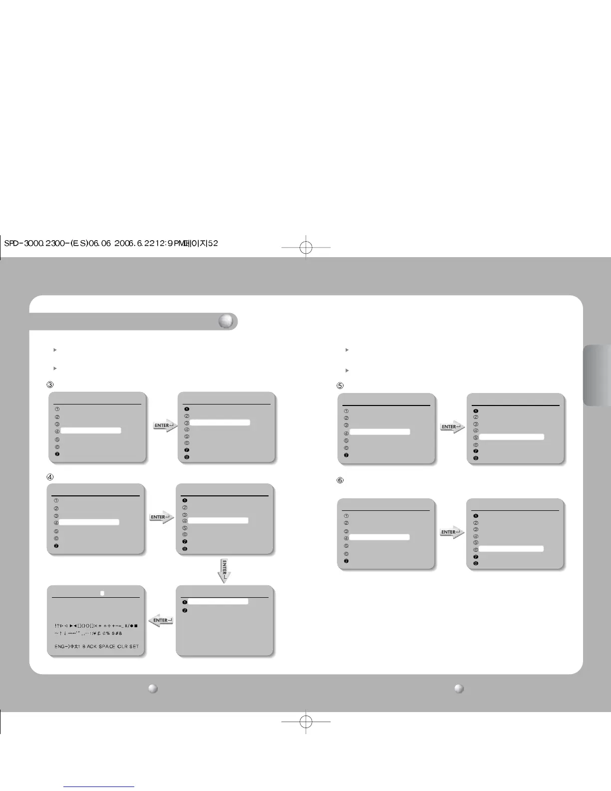Page #27 background image