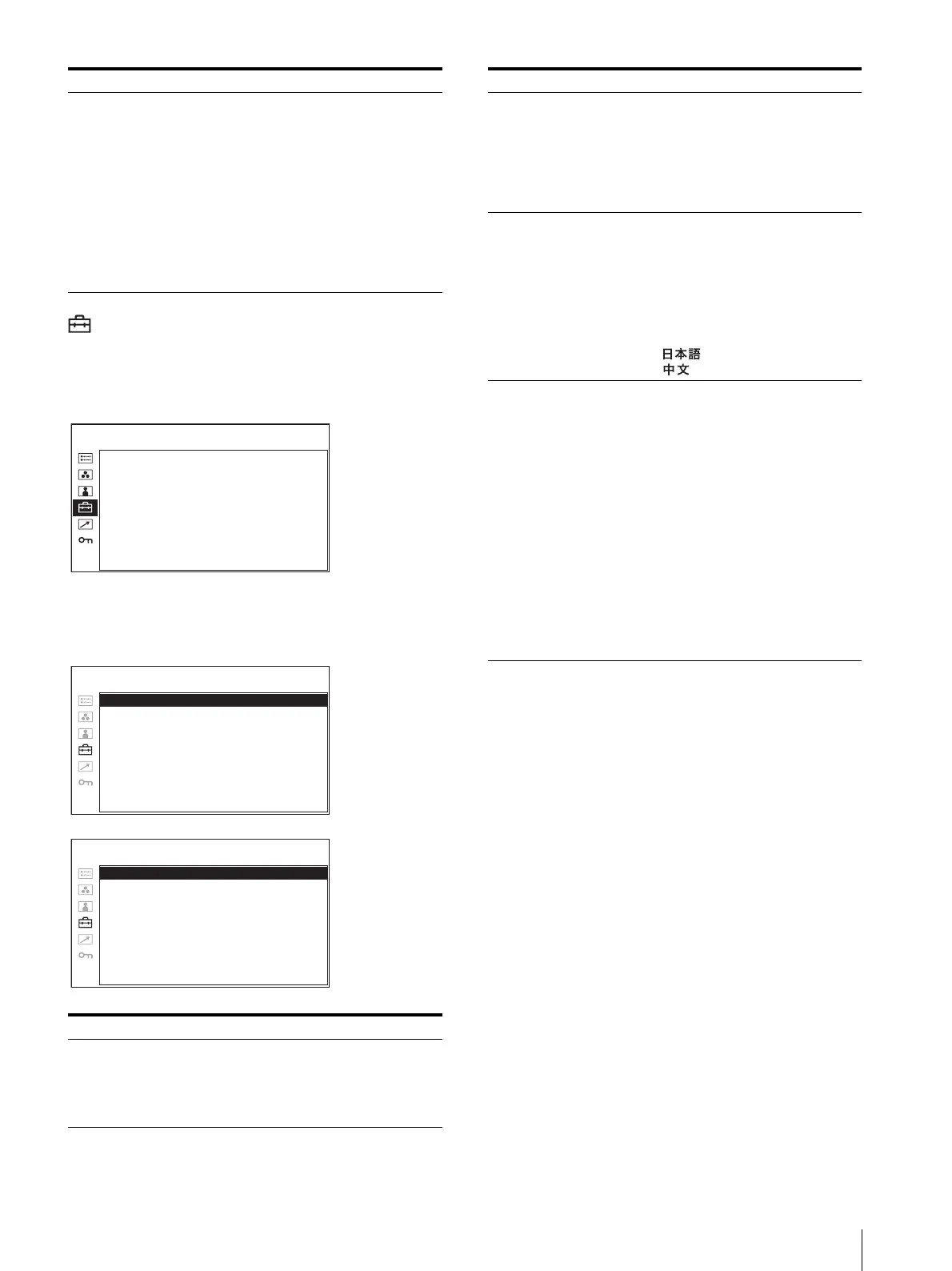 Page #25 background image