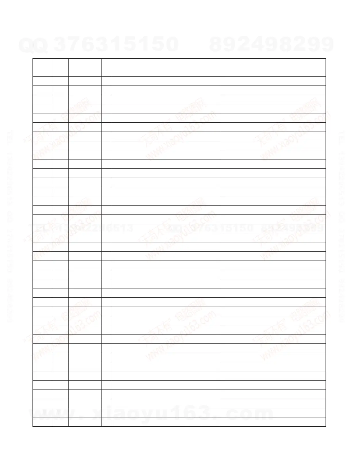 Page #7 background image