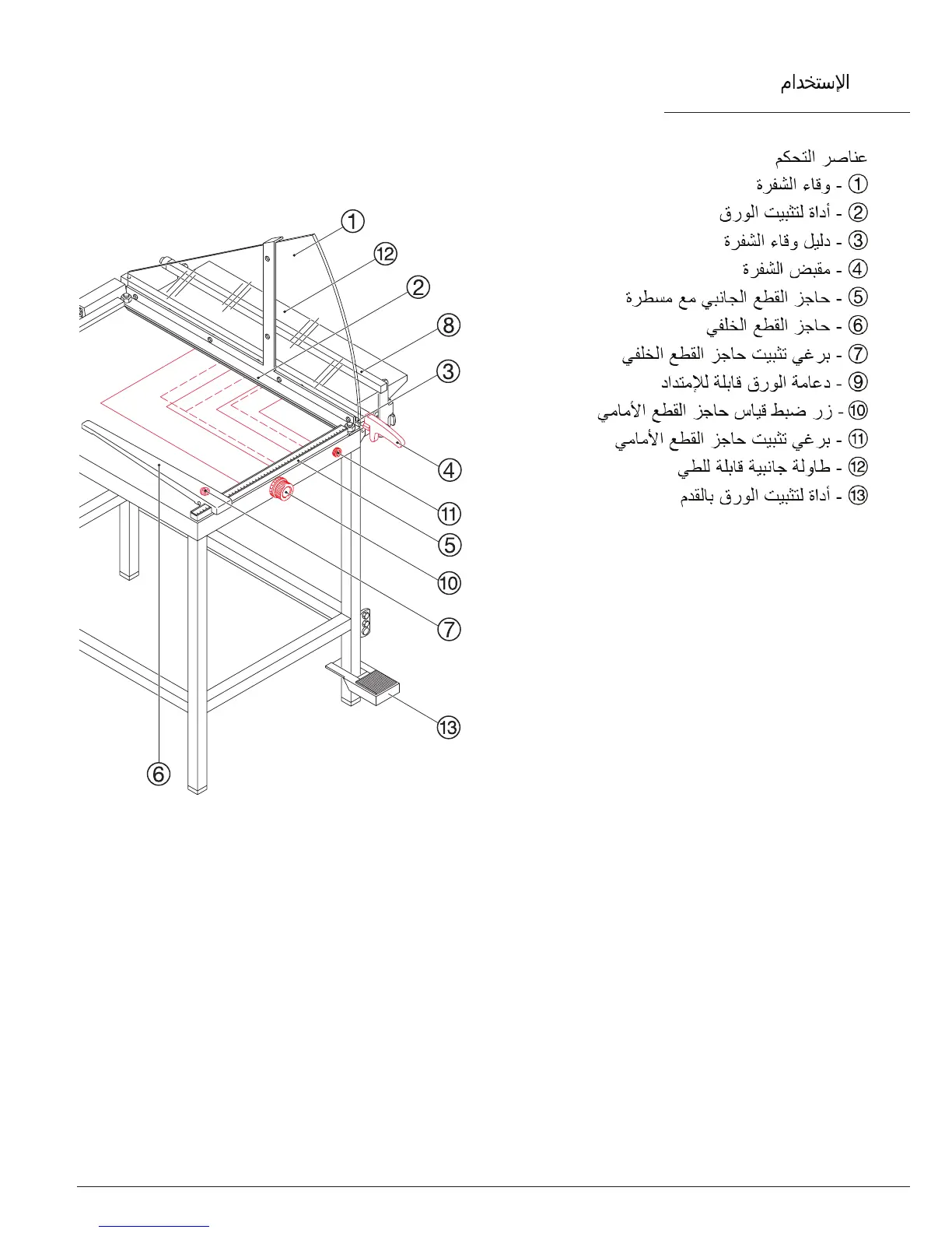 Page #8 background image