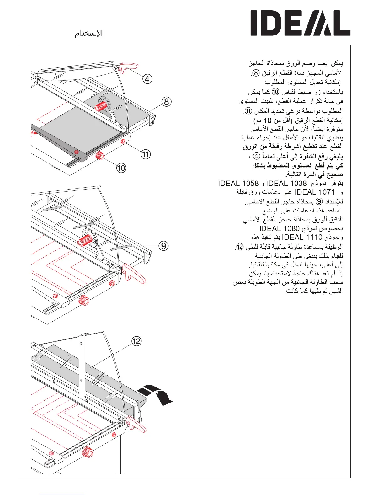 Page #11 background image