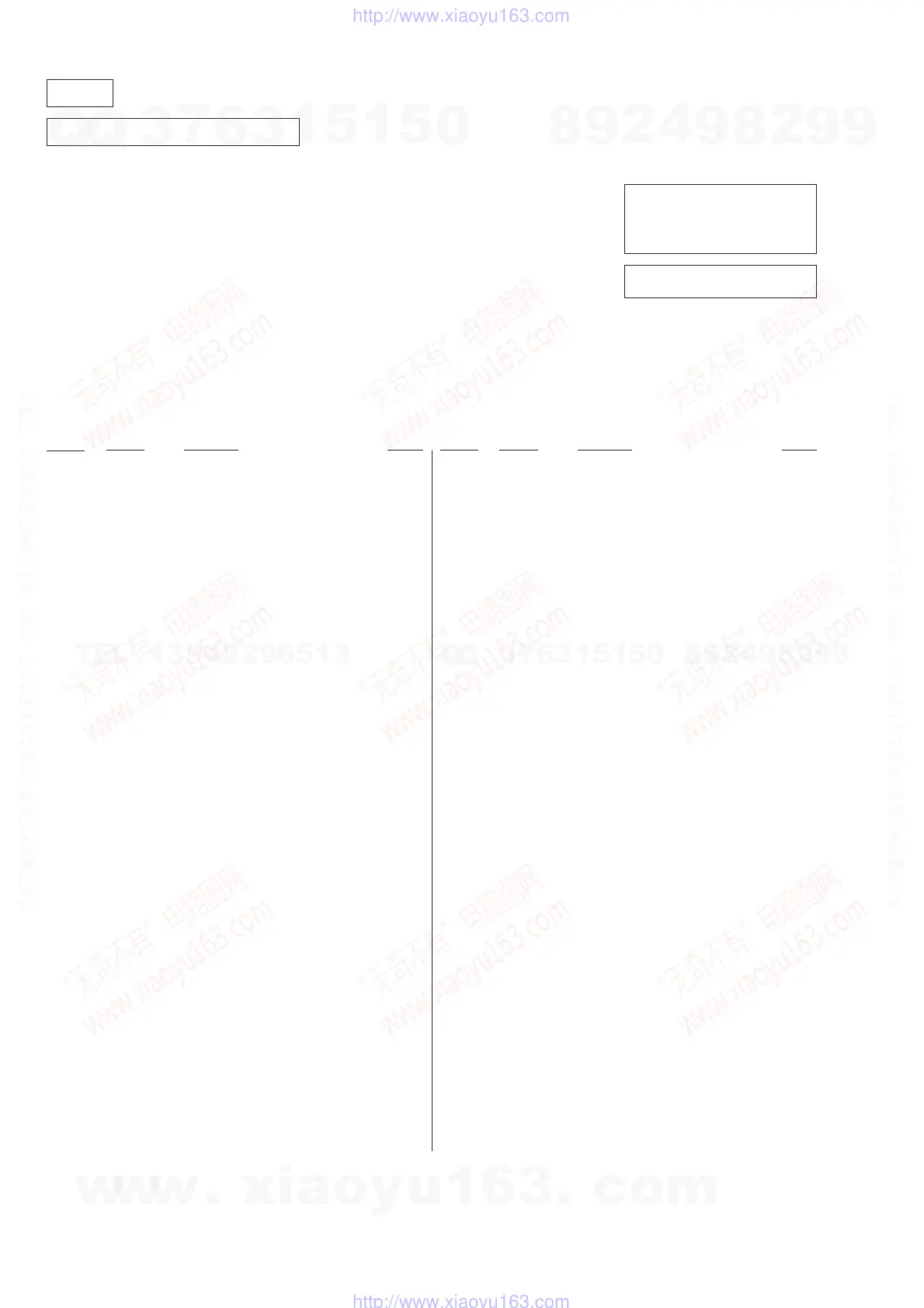 Page #42 background image