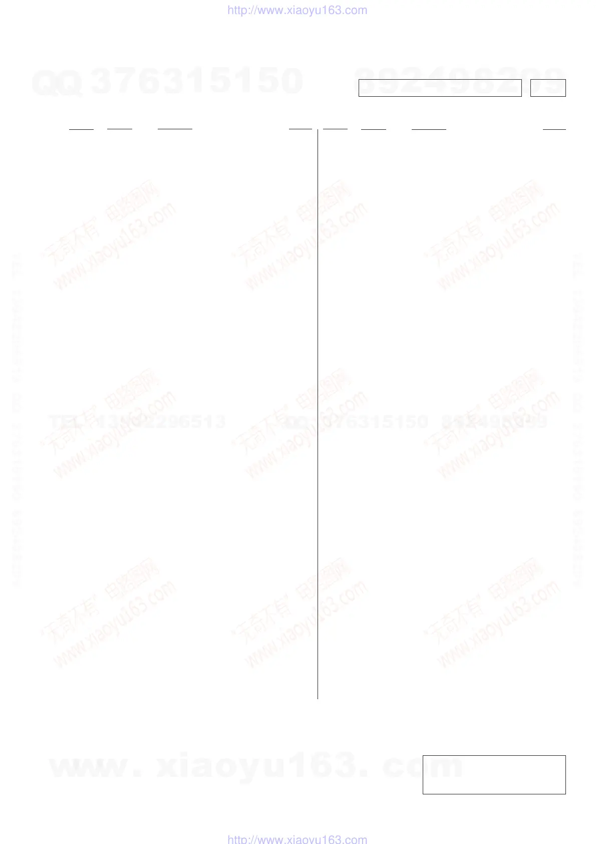 Page #43 background image