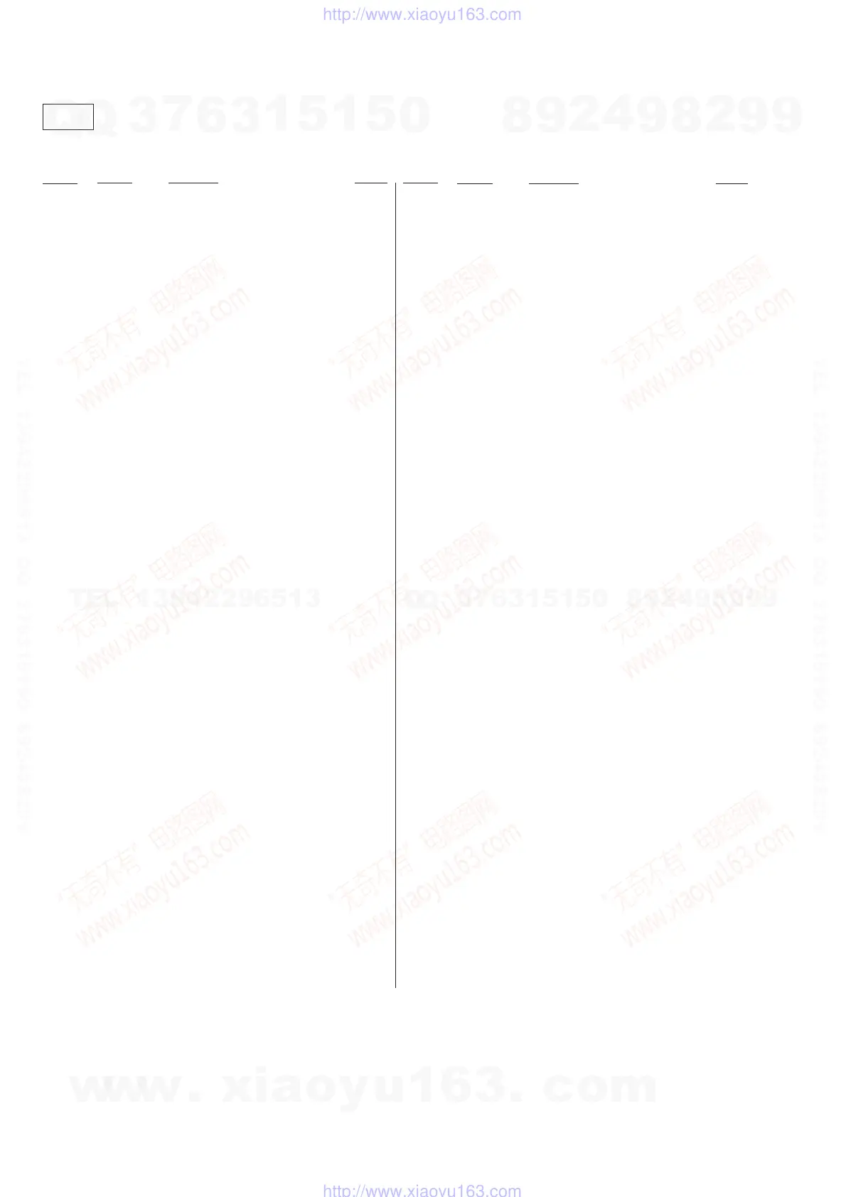 Page #44 background image