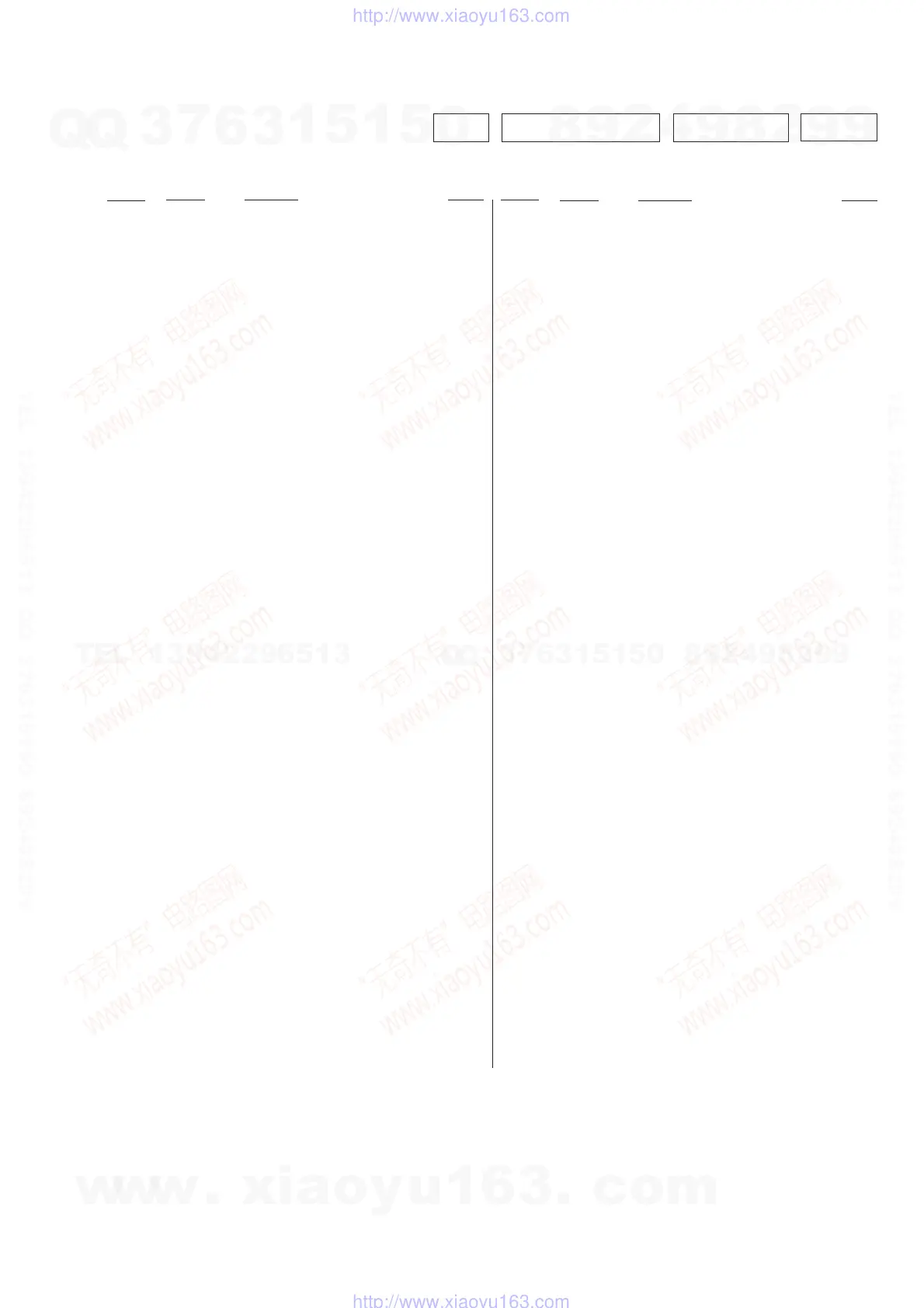 Page #45 background image