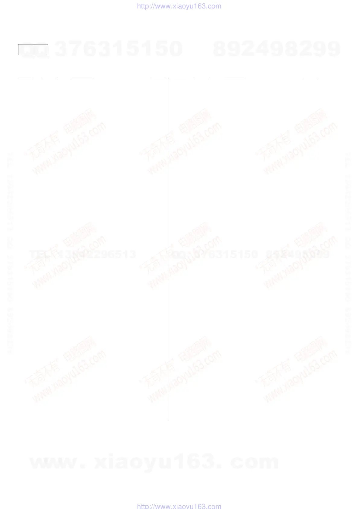 Page #46 background image