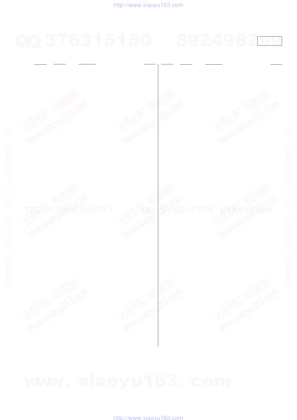 Page #47 background image