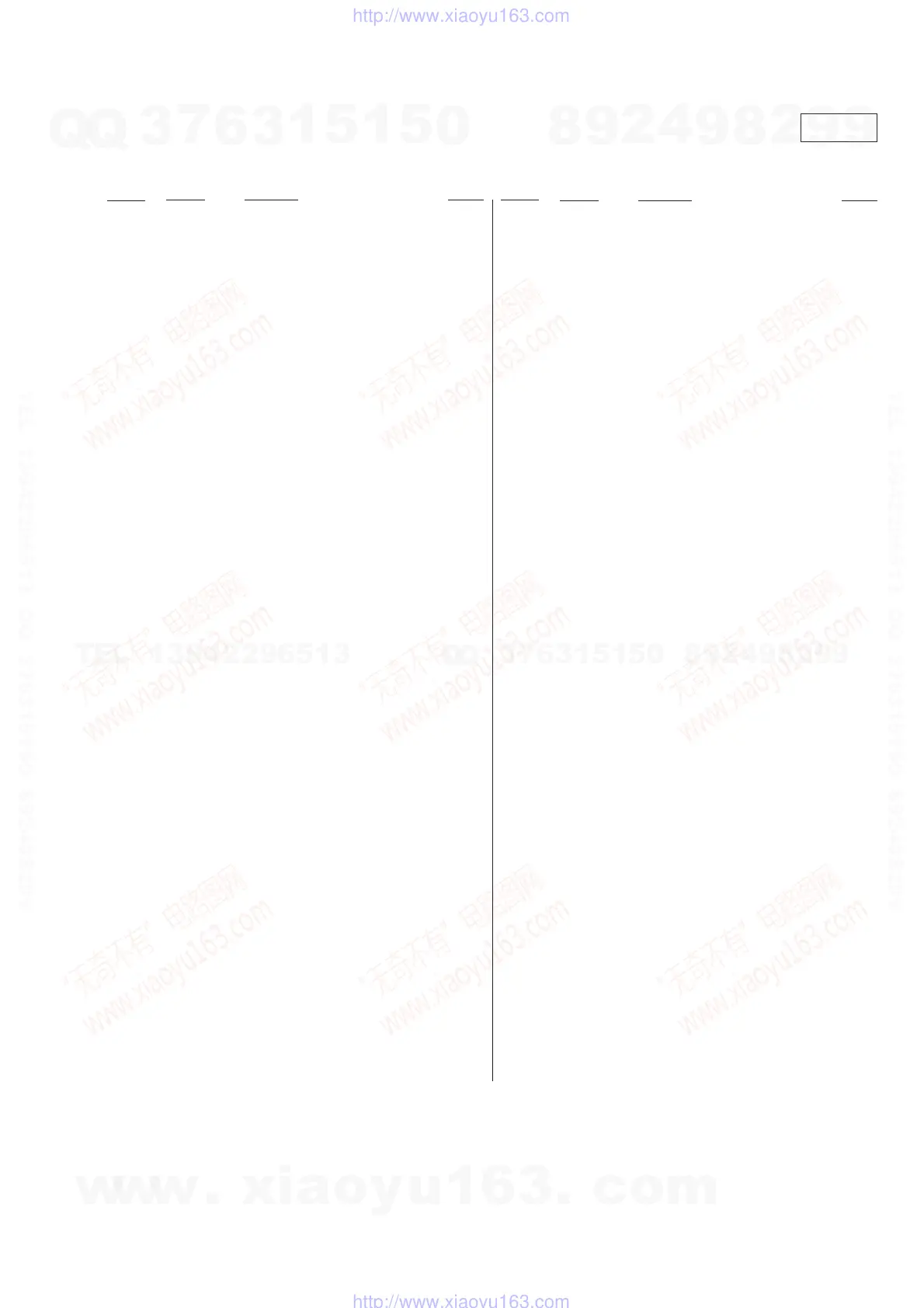 Page #49 background image