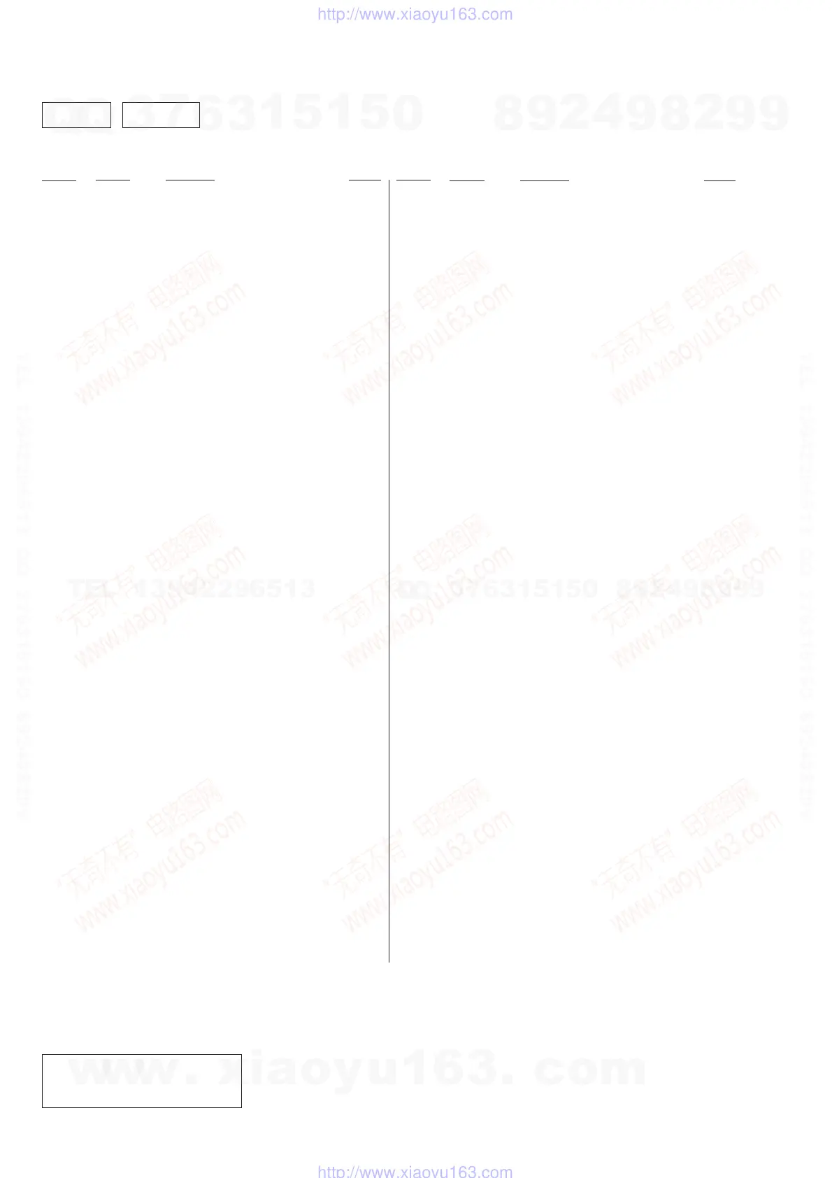 Page #50 background image