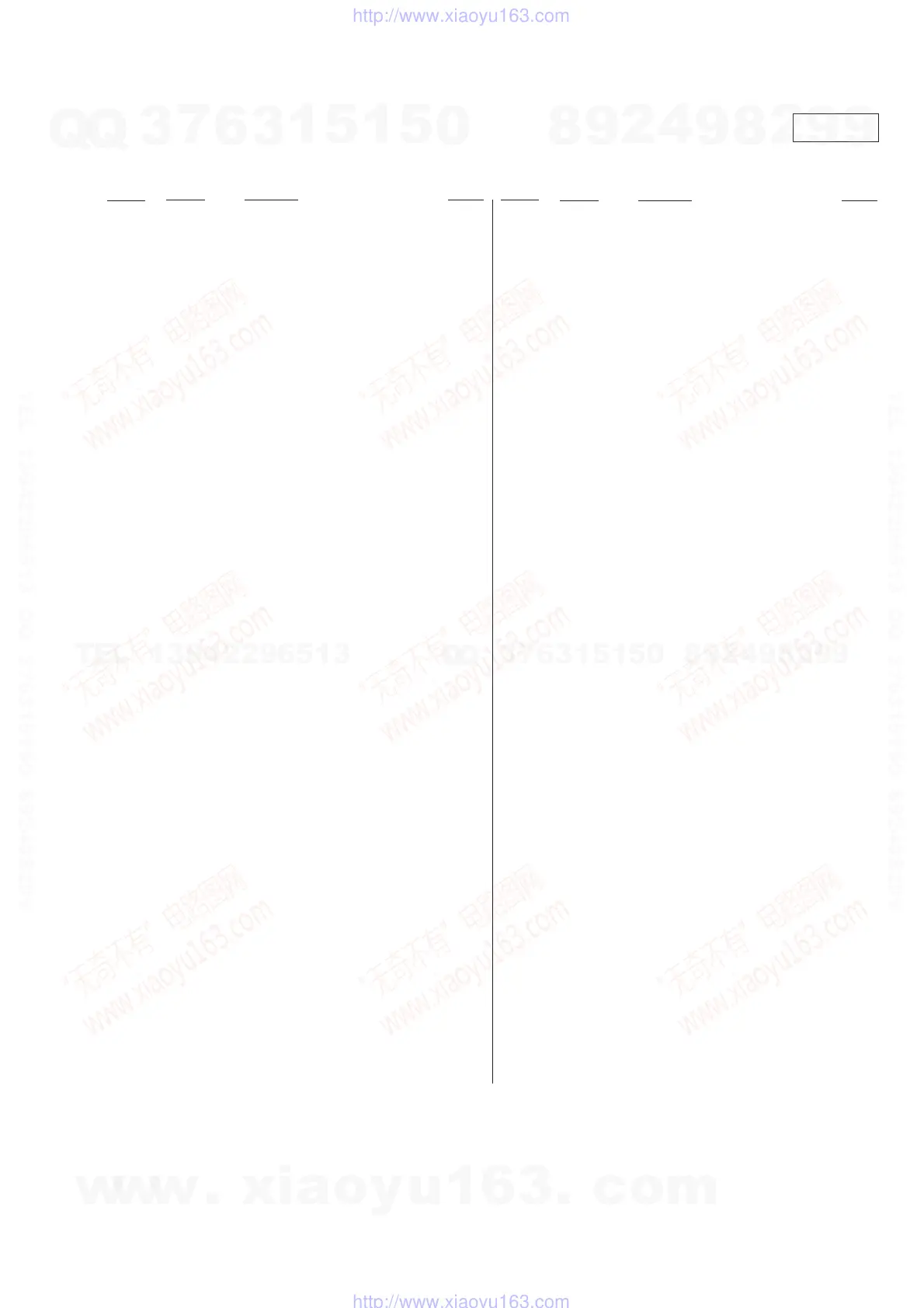 Page #51 background image