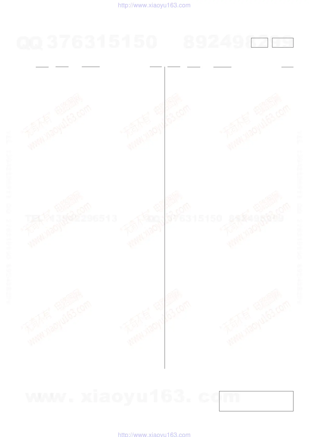 Page #53 background image