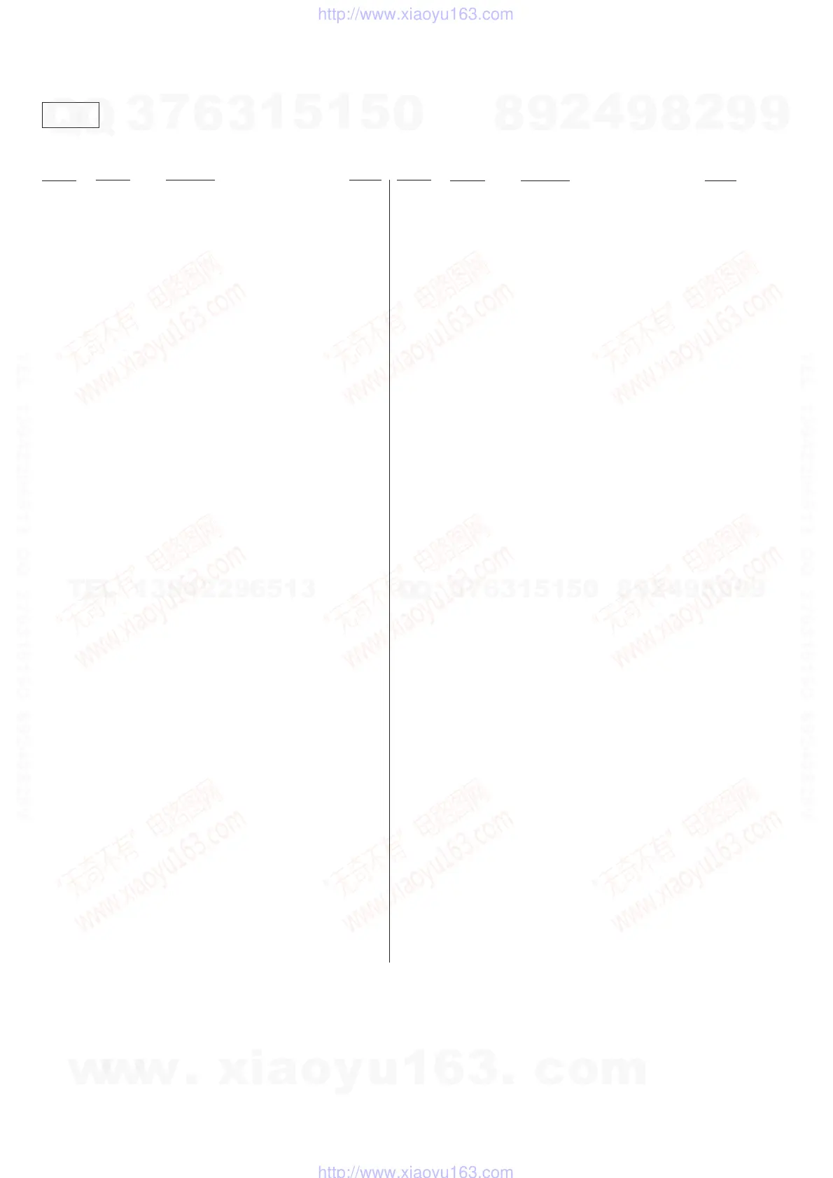 Page #54 background image