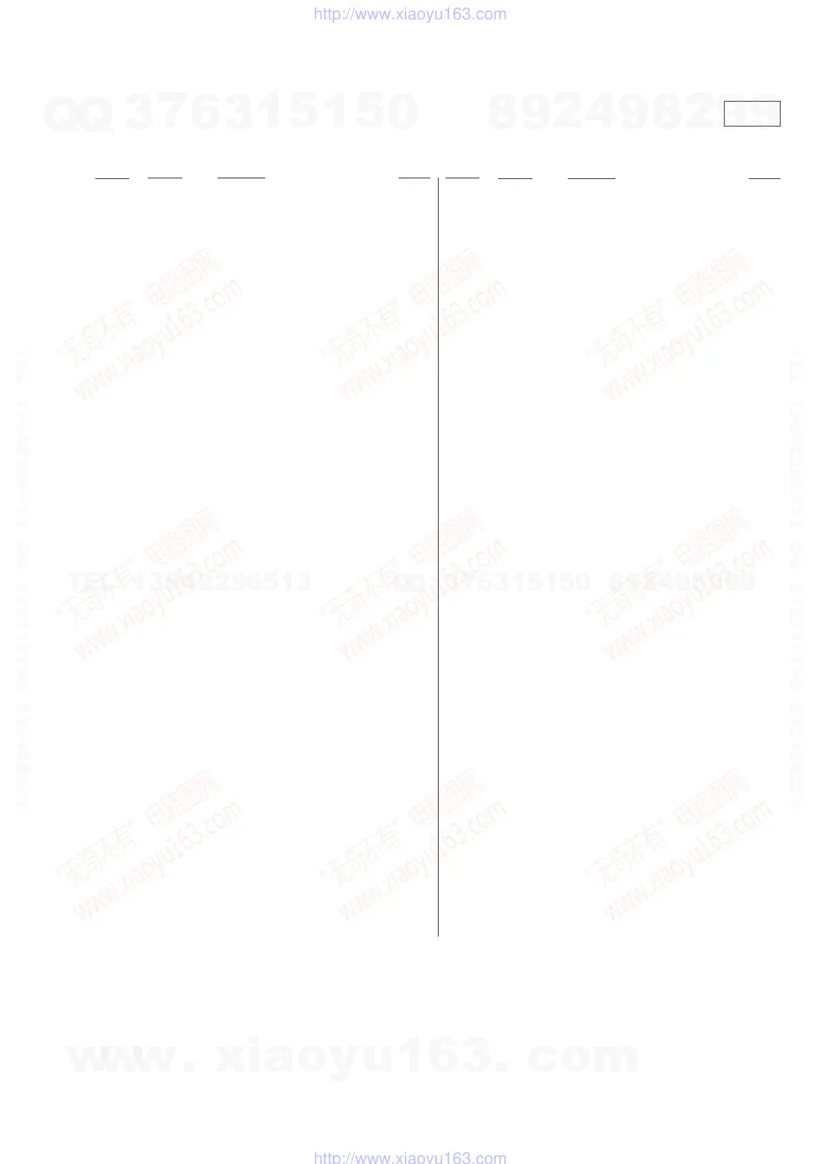 Page #55 background image