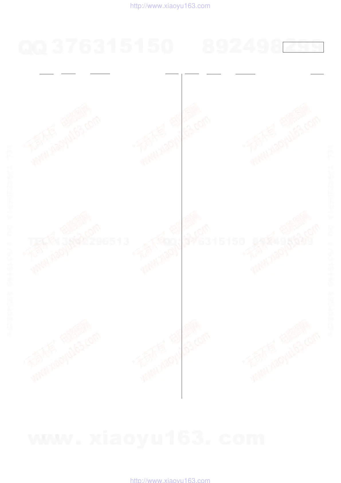 Page #57 background image
