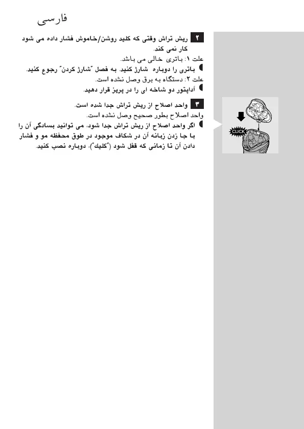 Page #80 background image