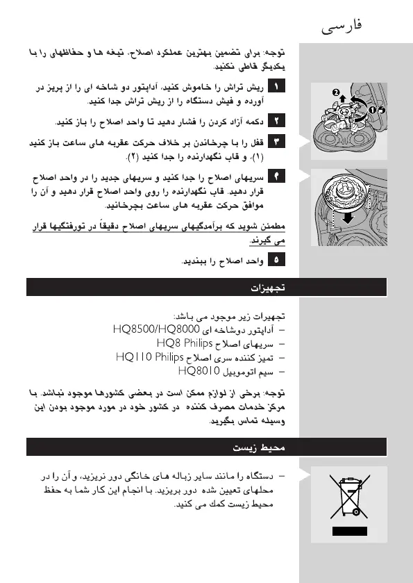 Page #83 background image