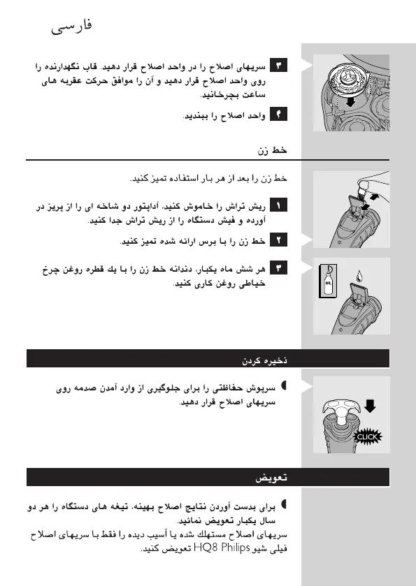 Page #84 background image