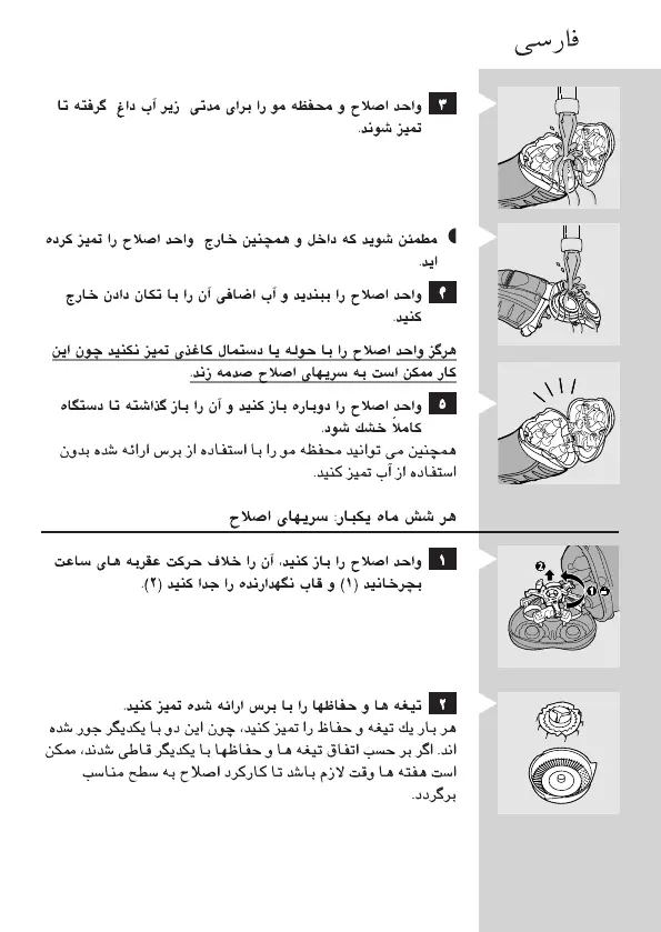 Page #85 background image
