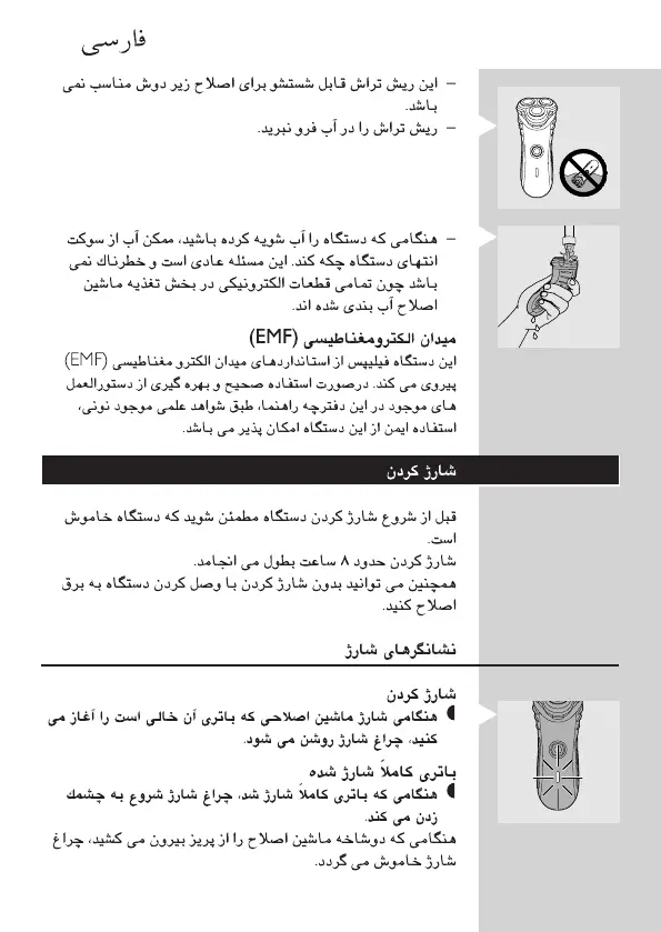 Page #88 background image