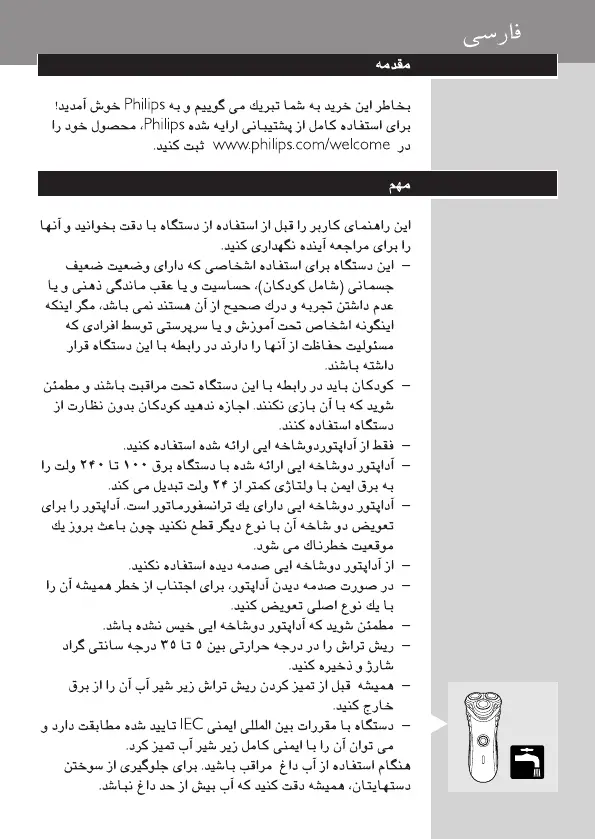 Page #89 background image
