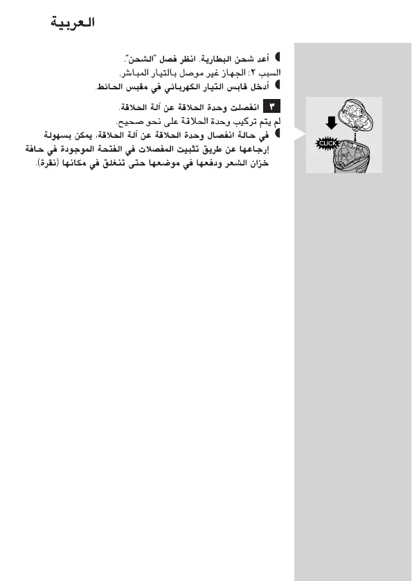 Page #90 background image