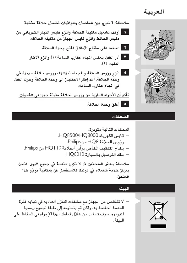 Page #93 background image