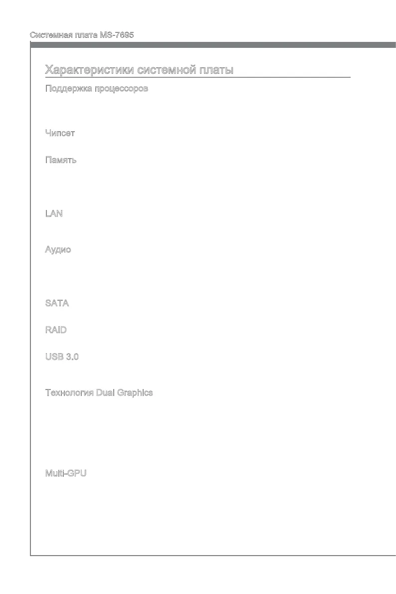 Page #102 background image