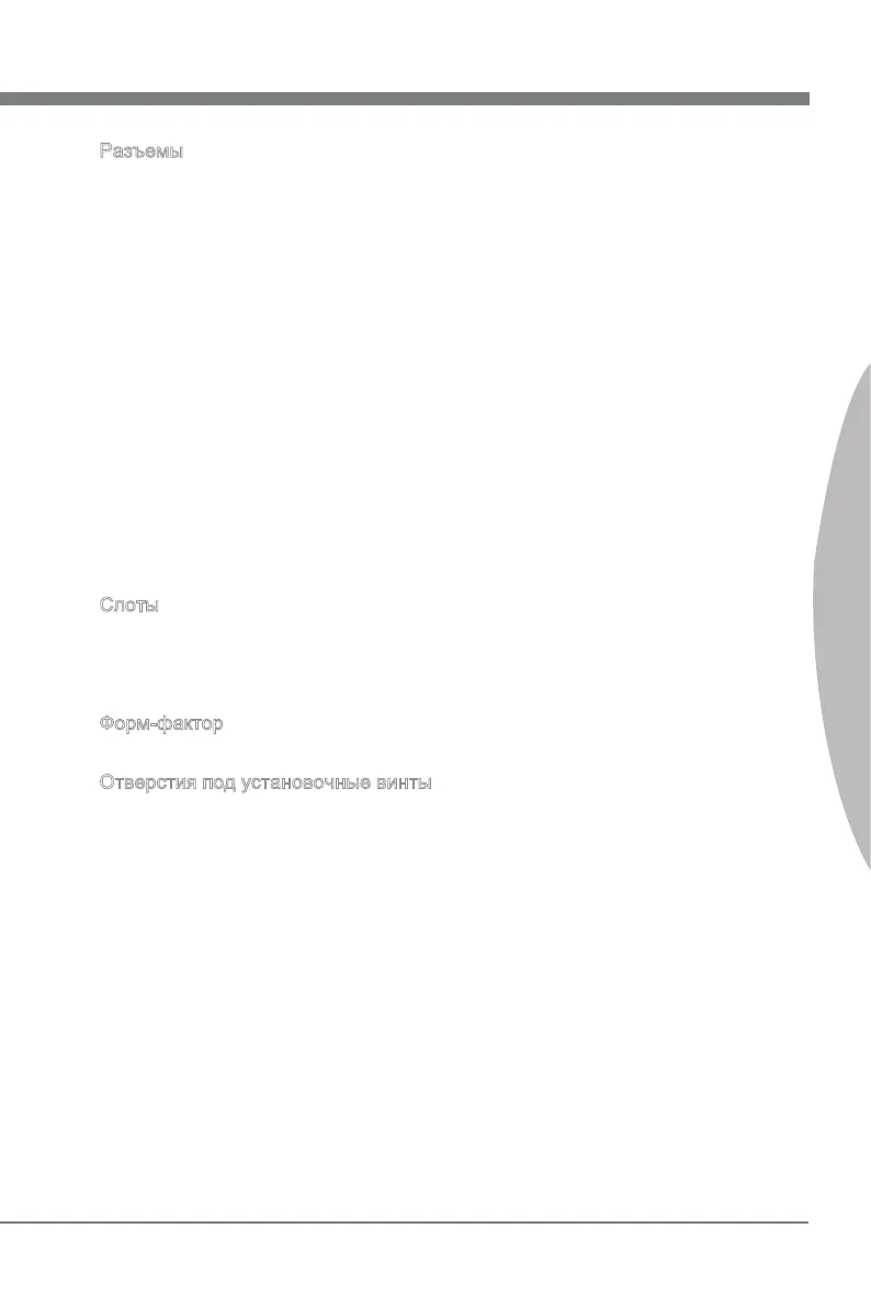 Page #103 background image