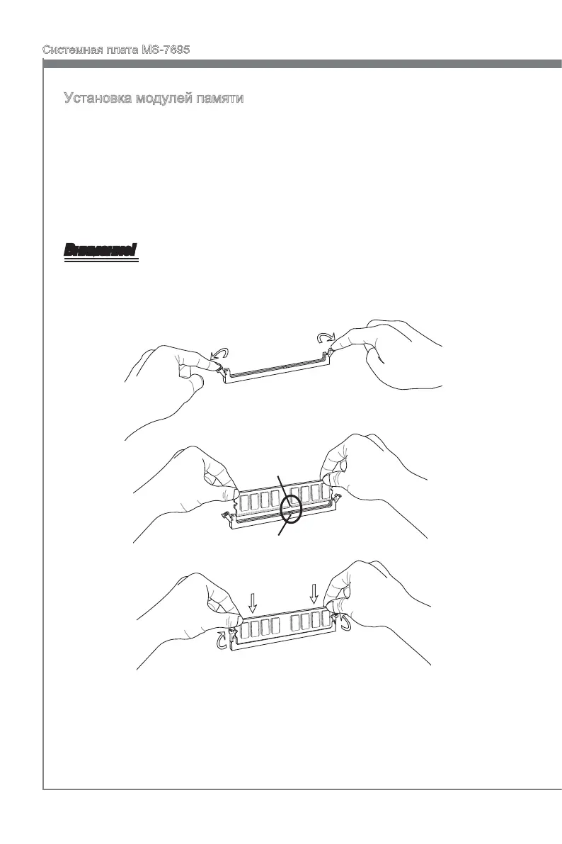 Page #110 background image