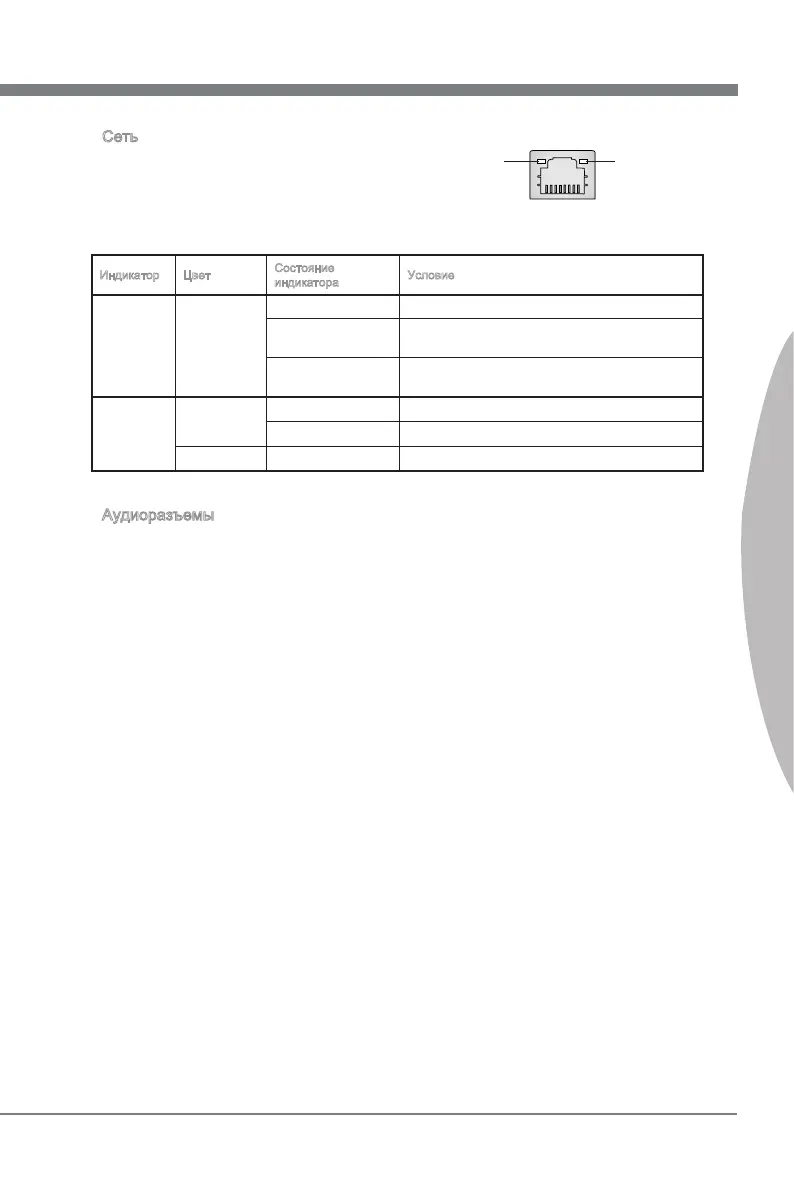 Page #113 background image