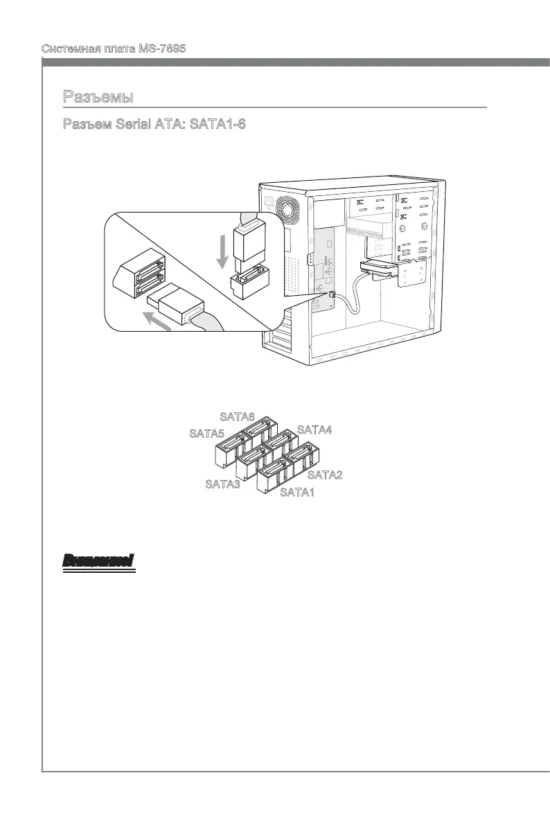 Page #114 background image