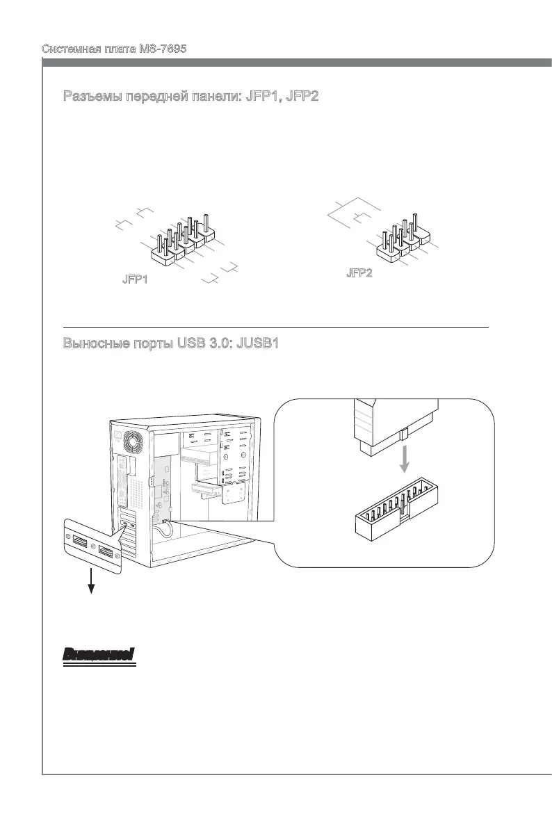 Page #116 background image