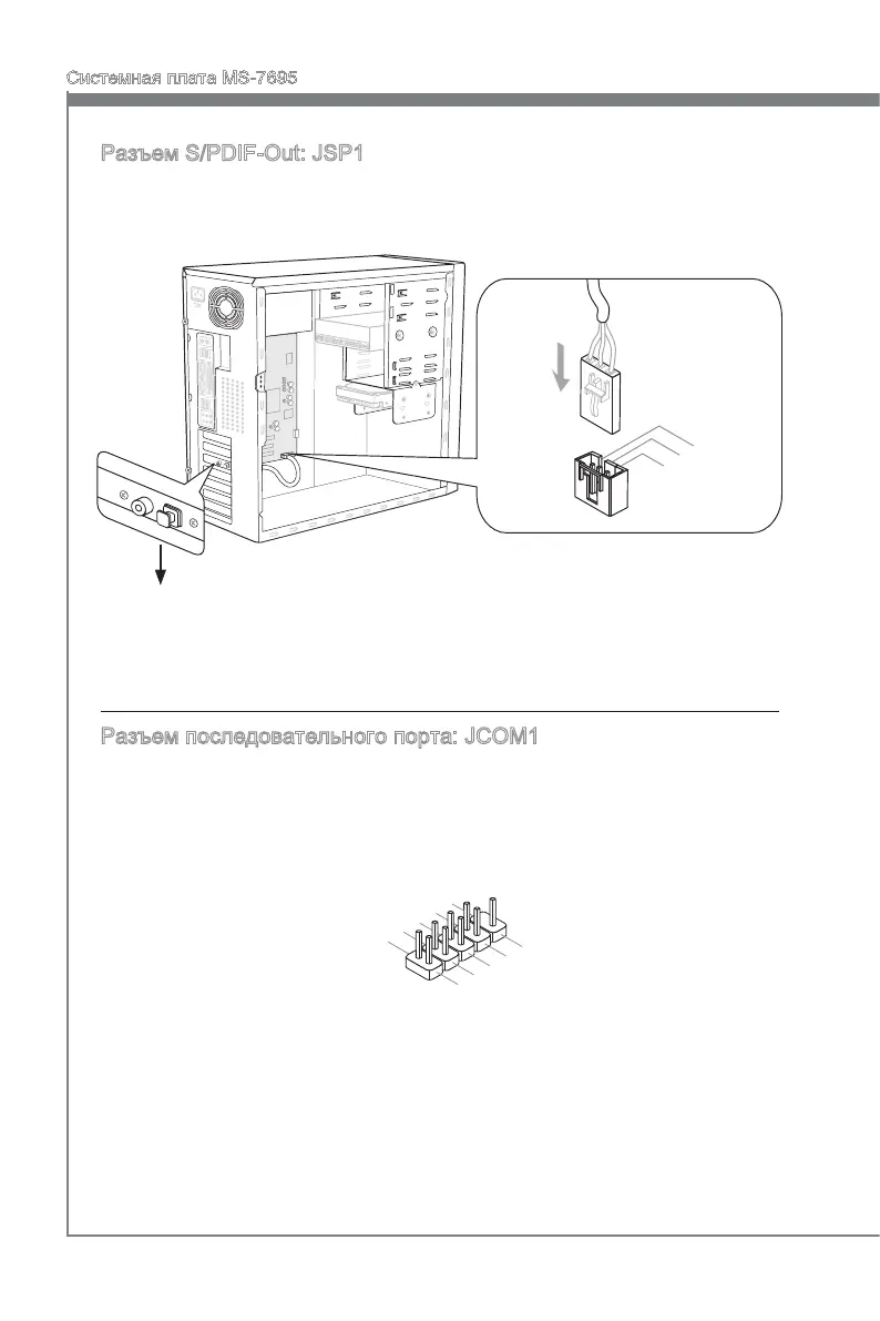 Page #118 background image