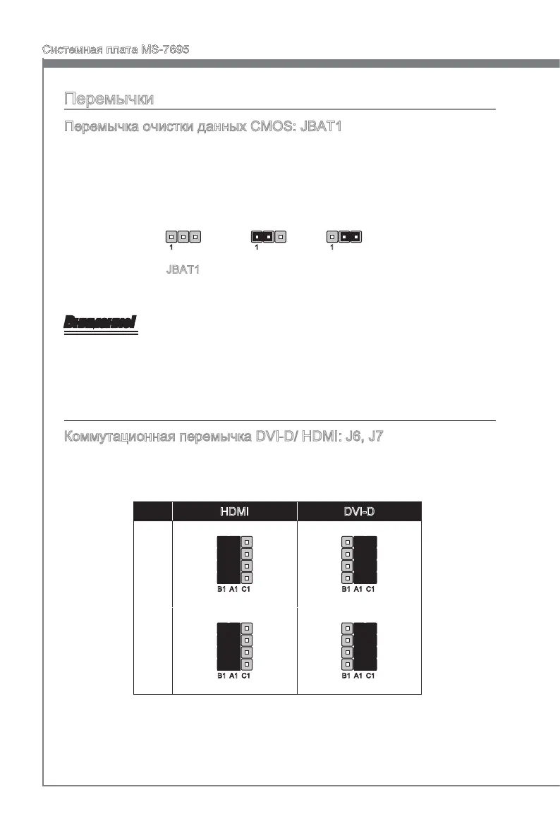 Page #120 background image