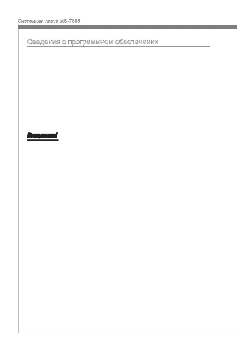 Page #130 background image