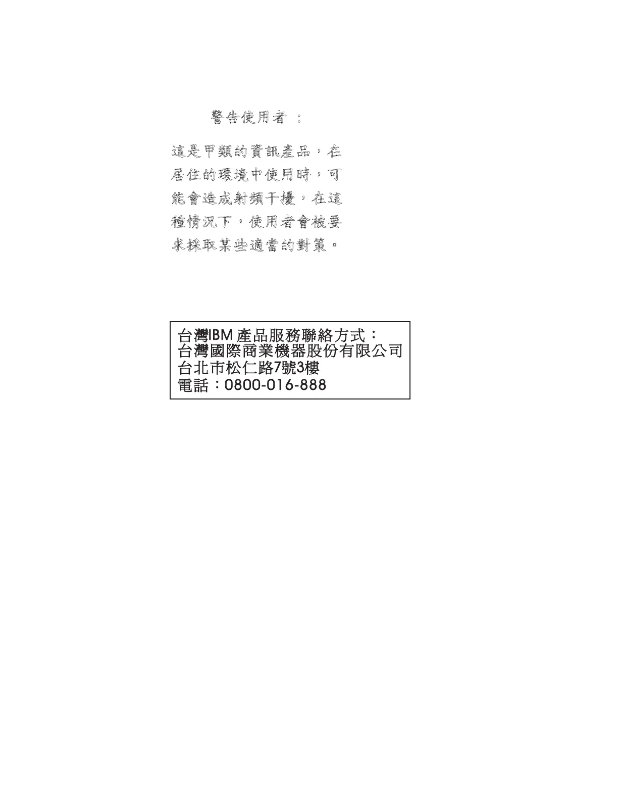 Page #122 background image