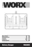 Preview: Manual
