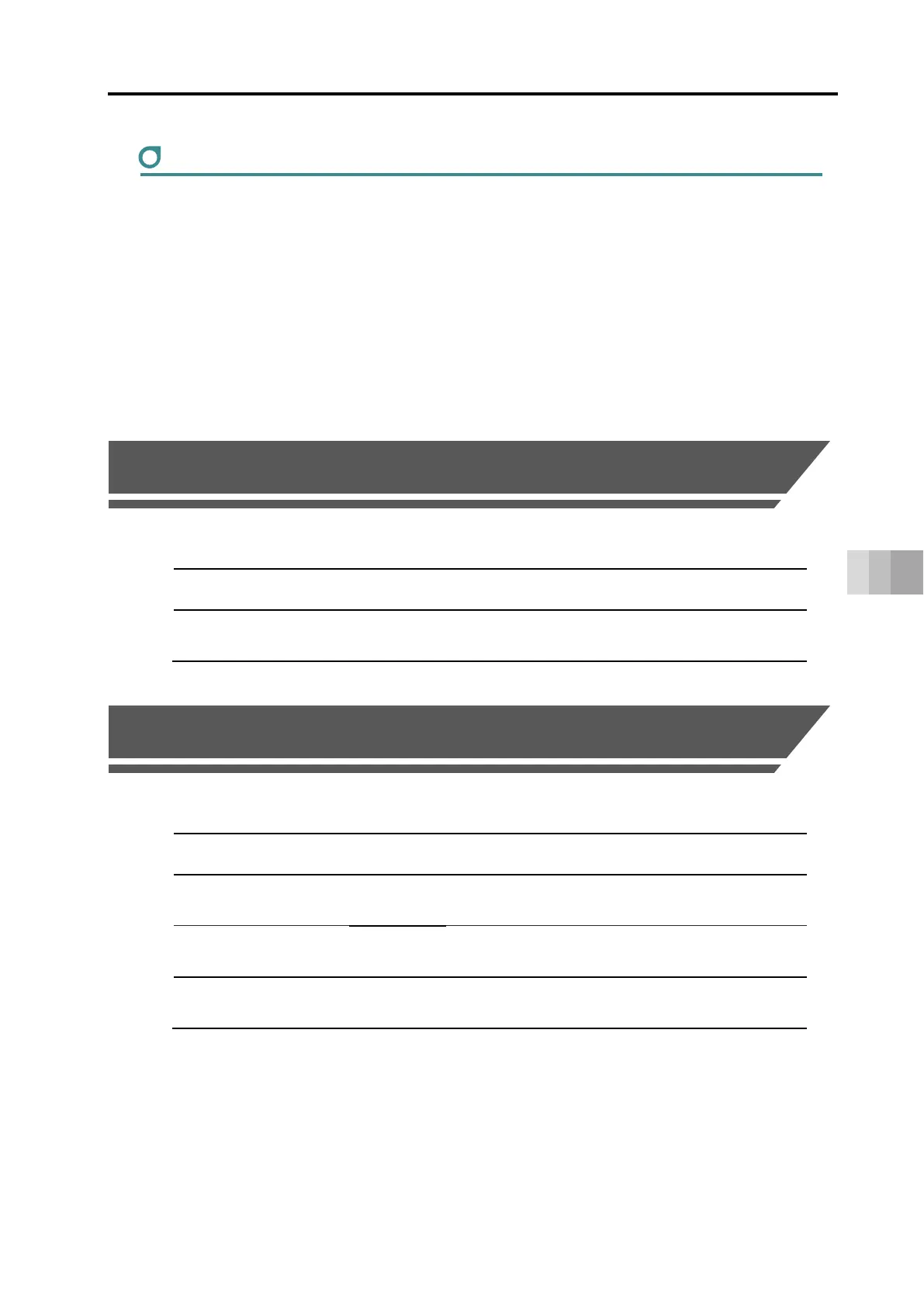 Page #243 background image