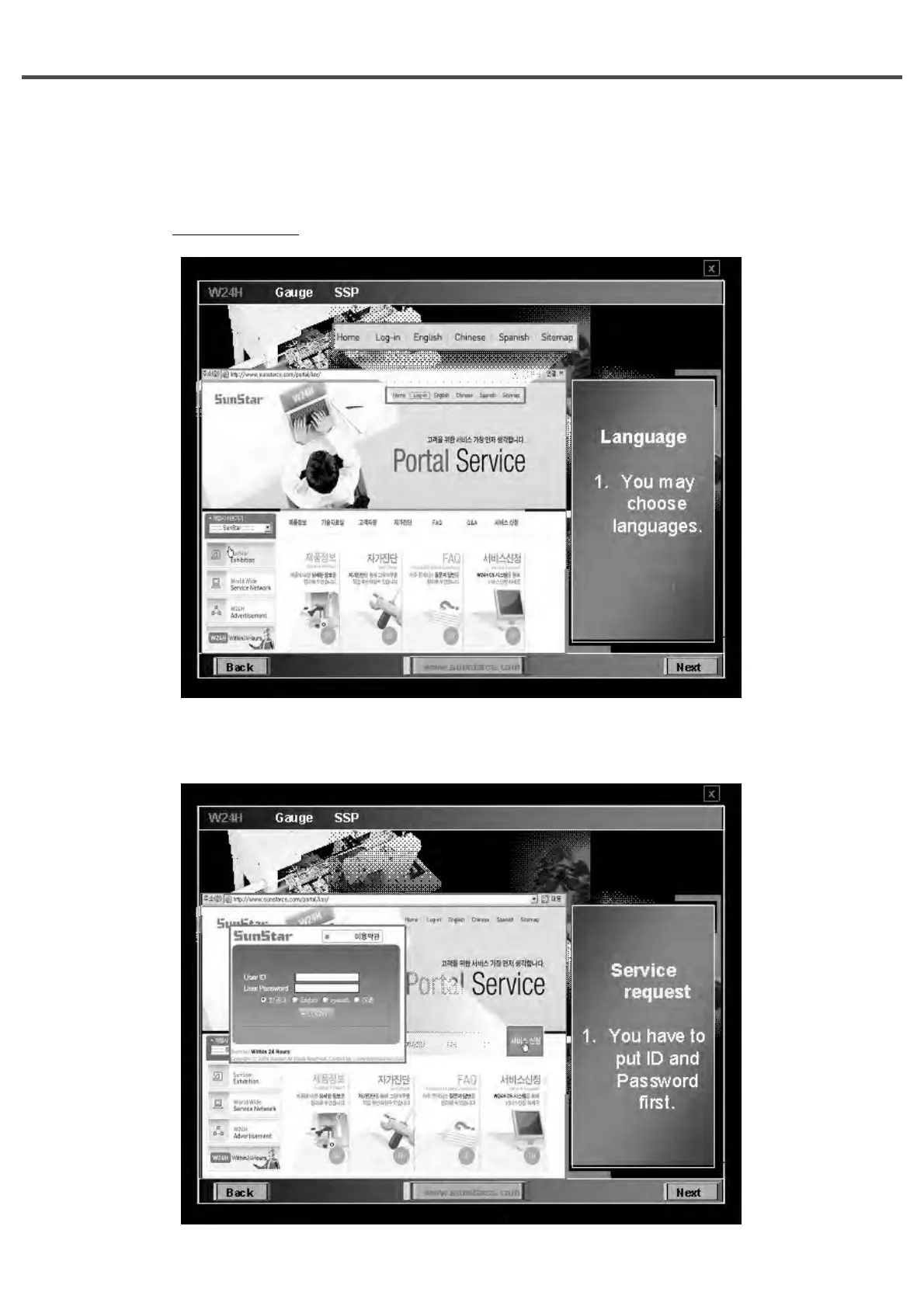Page #35 background image