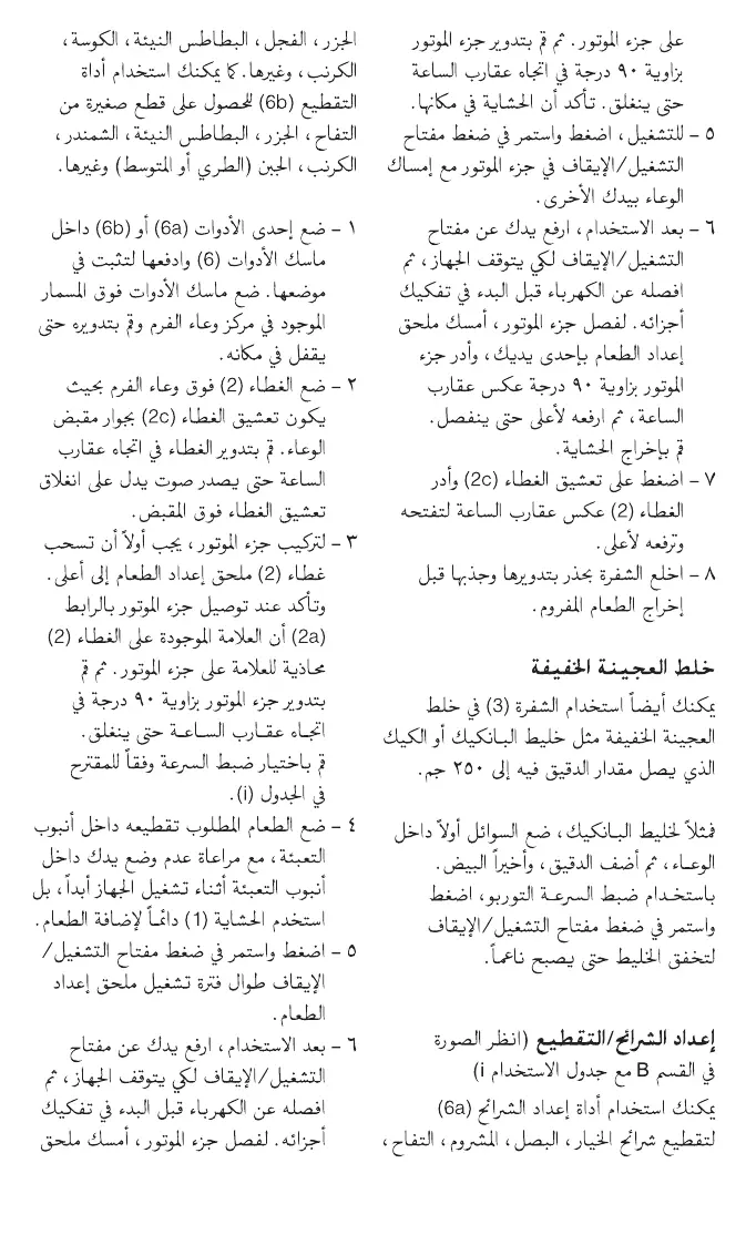 Page #46 background image