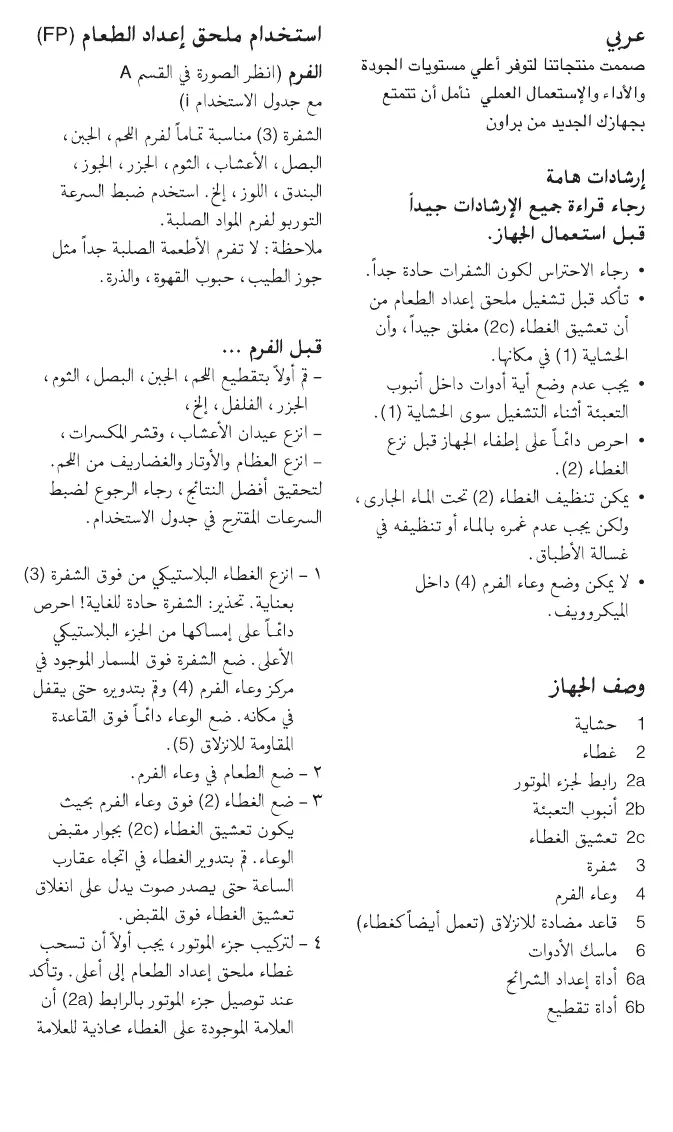Page #47 background image