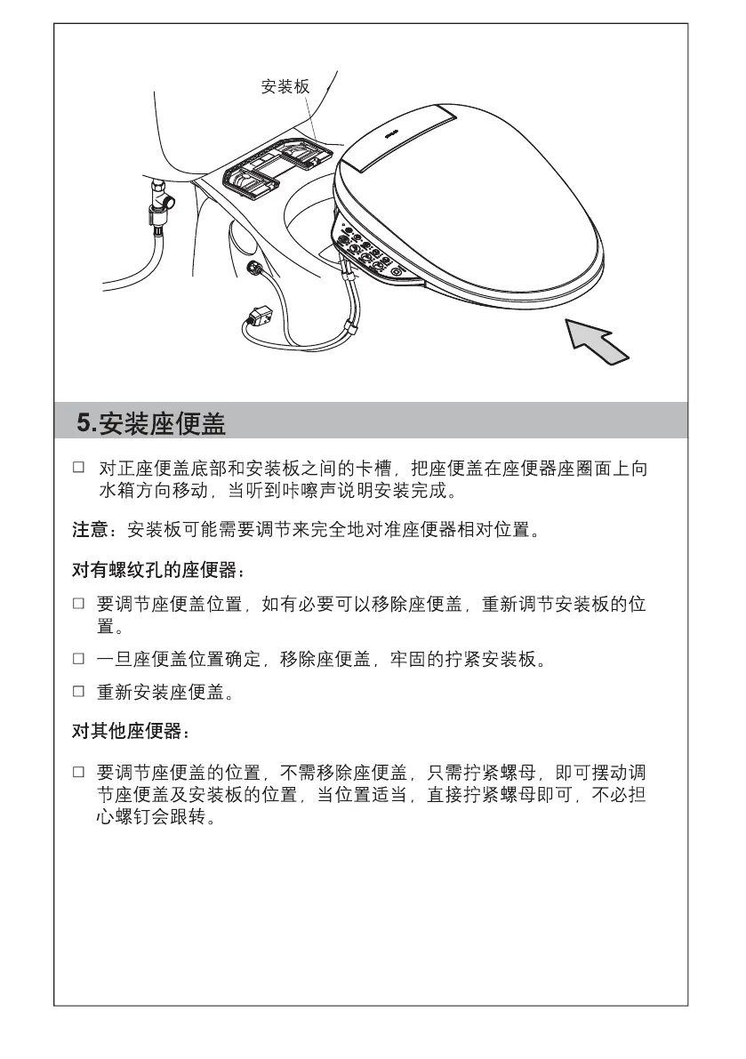 Page #5 background image