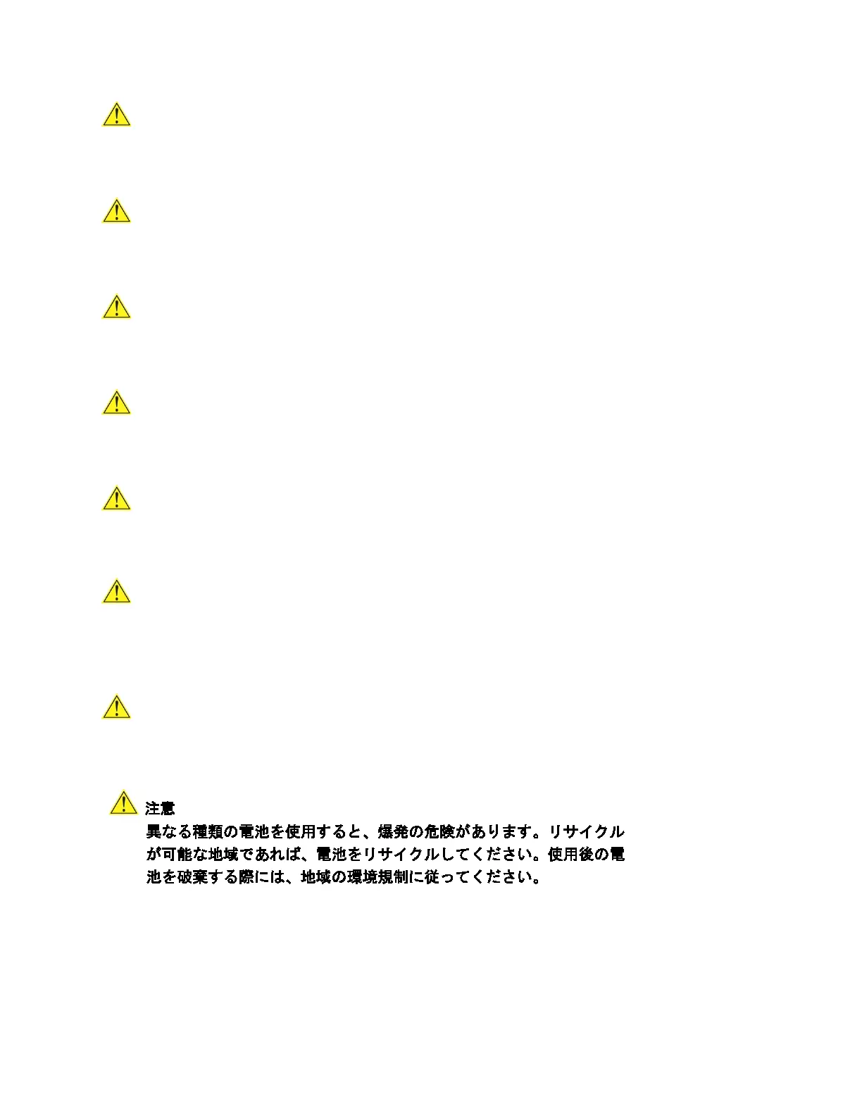 Page #93 background image