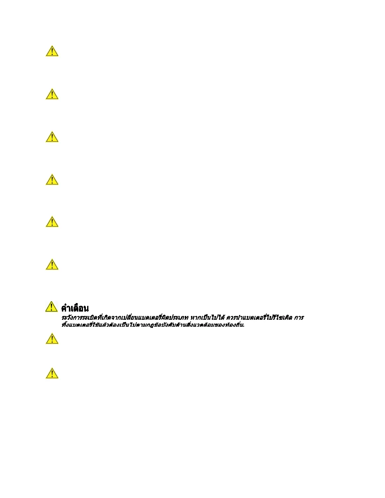 Page #94 background image