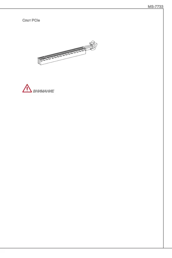 Page #121 background image