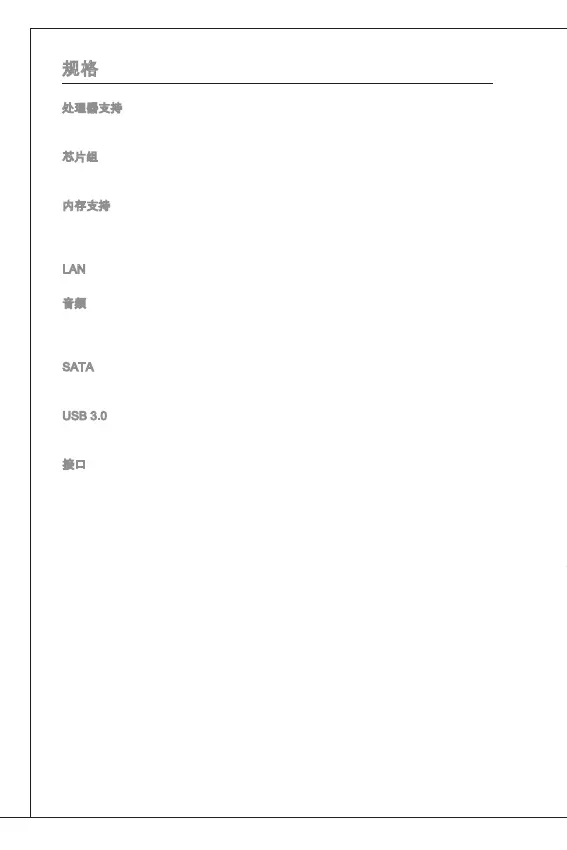 Page #134 background image