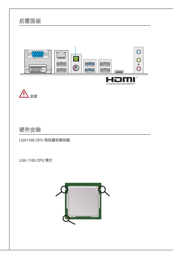 Page #136 background image