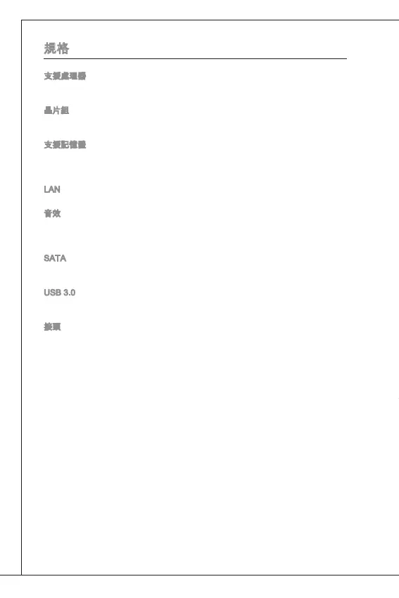 Page #158 background image